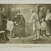 Alexander Nikolaevich at a peasant's hut, during his trip in Russia