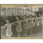 Dance students with the dancer Vaganova