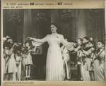 A.P. Aleksandrovskaia with children's orchestra