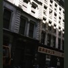 Block 370: Walker Street between Broadway and Cortlandt Alley (north side)