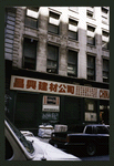 Block 370: Walker Street between Broadway and Cortlandt Alley (north side)