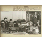 Exhibit of children's handicrafts in Tashkent