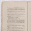 Catalog of the Georgia State Industrial College