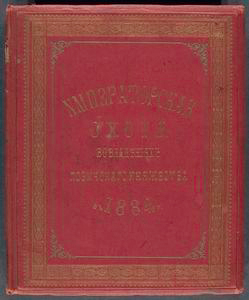 Imperatorskaia okhota vo vladieniiakh Lovichskago kniazhestva v 1884 g.
