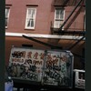 Block 375: Crosby Street between Broome Street and Grand Street (west side)