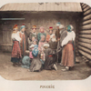 Russkie