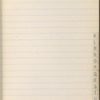 Pond, James Burton. Holograph cash-book, unsigned. July 31, 1884 - Jan. 5, [1885].