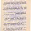 Annotated mimeograph typescript for Pioneer Days