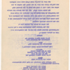 Annotated mimeograph typescript for Pioneer Days