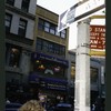 Block 386: Broadway between Leonard Street and Franklin Street (west side)