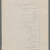 Costume and property lists for A Yankee Circus on Mars/ music: Manuel Klein and Jean Schwartz; lyrics: Harry Williams; libretto: George V. Hobart