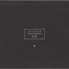 Onyx Club Souvenir Photo Holder
