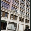 Block 404: Spring Street between Varick Street and Sixth Avenue (north side)