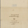 Letter to the Governor of New York