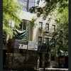 Block 483: Spring Street between Sullivan Street and Thompson Street (north side)