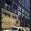 Block 501: Prince Street between Broadway and Crosby Street (north side)