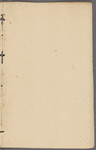 Elisha Hawley journal of the Crown Point expedition