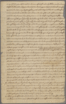 Edmund Trowbridge letter to Joseph Hawley