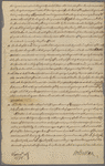 Edmund Trowbridge letter to Joseph Hawley