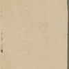 The evidence given in the case between Mr. French [and] Joseph Allen