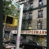 Block 518: Spring Street between Elizabeth Street and Mott Street (south side)