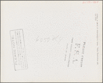 Cotton on porch of sharecropper's home, Maria plantation, Arkansas