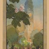The Metropolitan Tower on a summer evening
