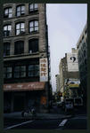 Block 526: Broome Street between Lafayette Street and Cleveland Place (north side)