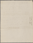 1795-1796