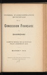 Compte-rendu de gestion pour l'exercice