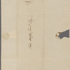 1797