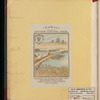 1915 November 11-1916 March 10