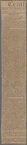 1816-1817
