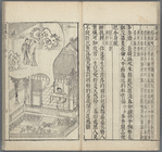 Mu dan ting huan hun ji
