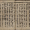 Fubo onju kyo