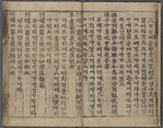 Fubo onju kyo