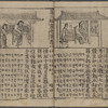 Fubo onju kyo