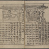 Fubo onju kyo