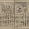 Fubo onju kyo
