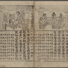 Fubo onju kyo