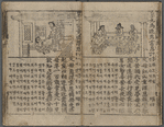 Fubo onju kyo