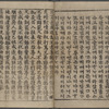 Fubo onju kyo
