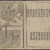 Sanko Gyojitsu