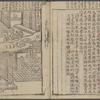 Sanko Gyojitsu