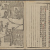 Sanko Gyojitsu