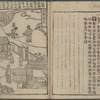 Sanko Gyojitsu