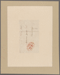 Clinton, DeWitt. Albany. To Gov. [Joseph C.] Yates