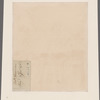 Alexander, Robert