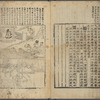 Sam kang haeng silto