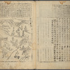 Sam kang haeng silto
